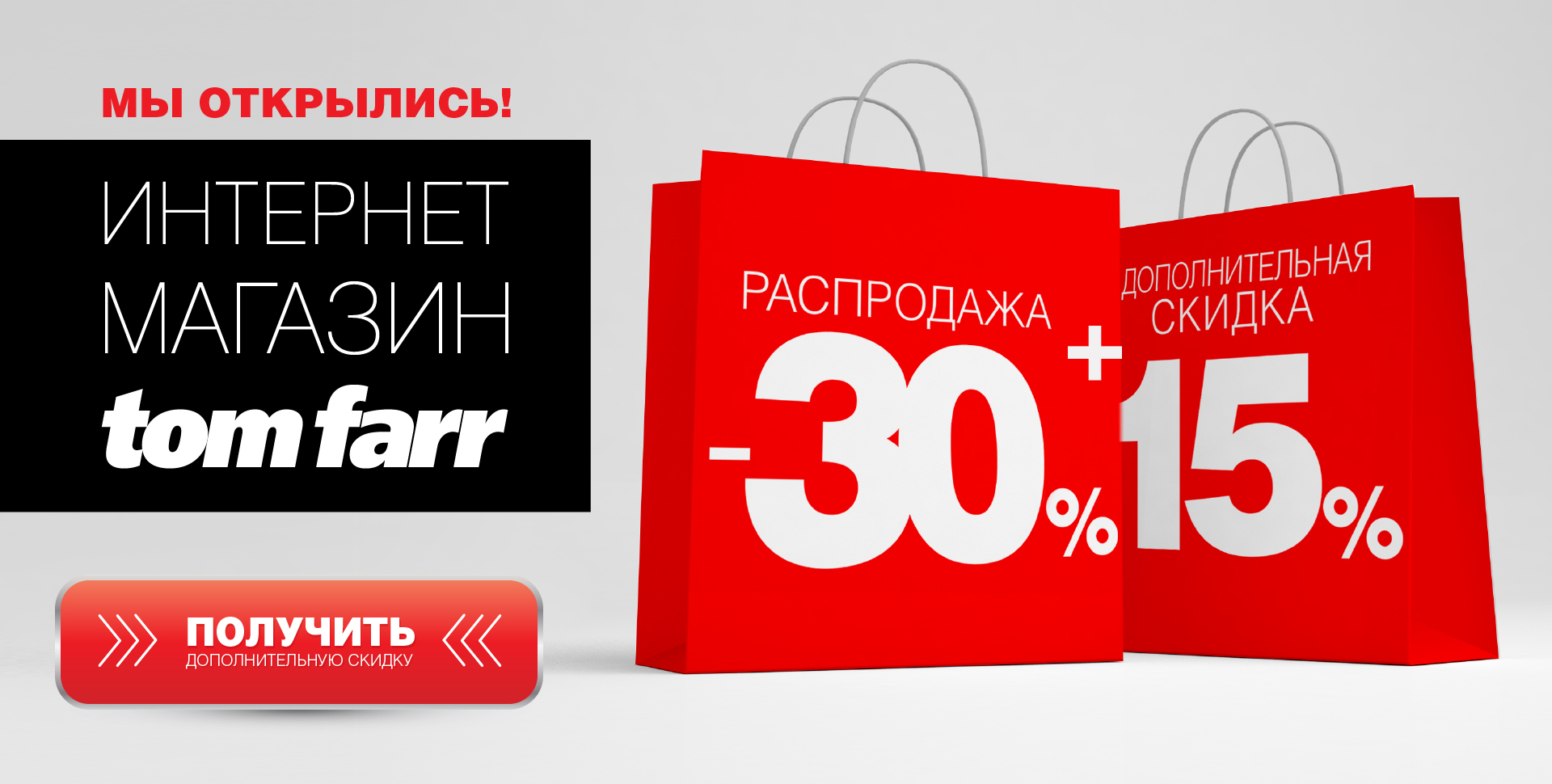 Верхняя одежда от российских фабрик Верхняя одежда от российских фабрик